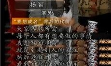 娱乐圈不为人知的爆料,揭秘不为人知的爆料内幕