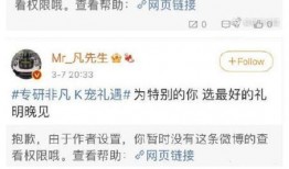 八卦最新爆料盛小帅微博,盛小帅微博最新动态揭秘！